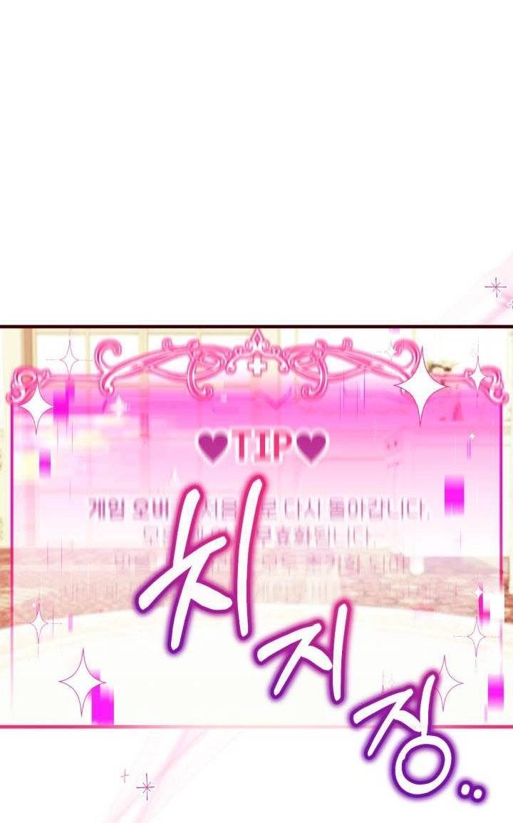 Công Chúa Dược Sĩ Bé Con Chapter 16 - 2