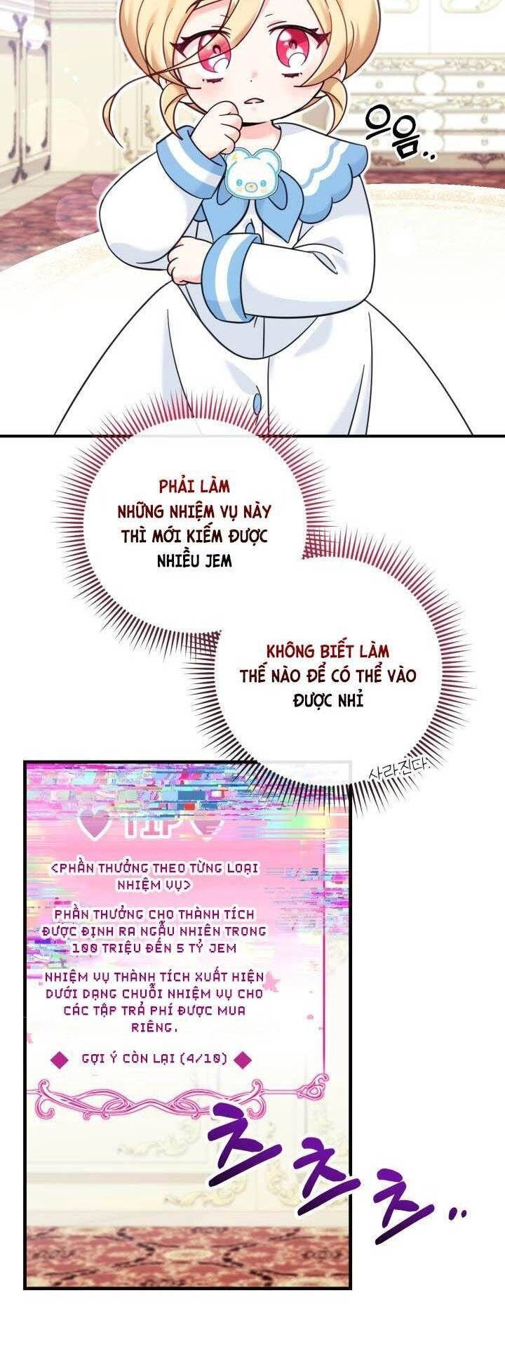 Công Chúa Dược Sĩ Bé Con Chapter 16 - 15