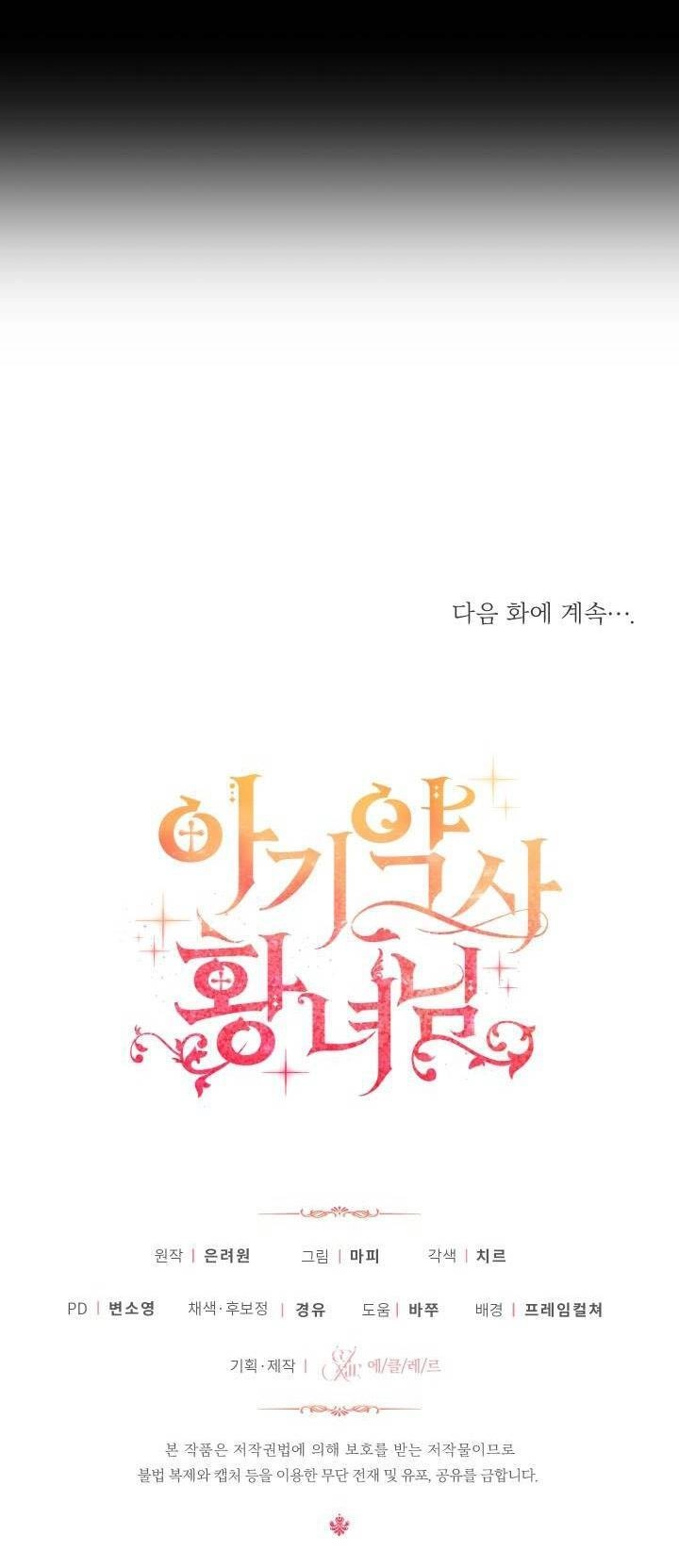 Công Chúa Dược Sĩ Bé Con Chapter 17 - 65