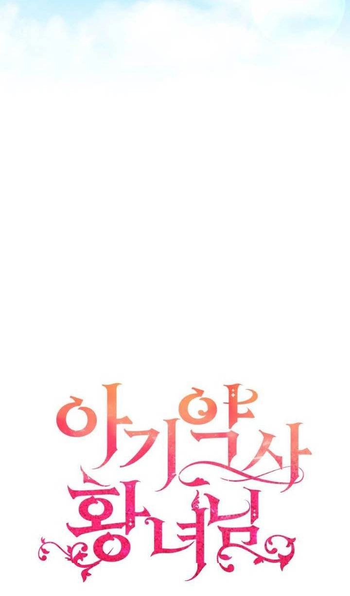 Công Chúa Dược Sĩ Bé Con Chapter 18 - 14