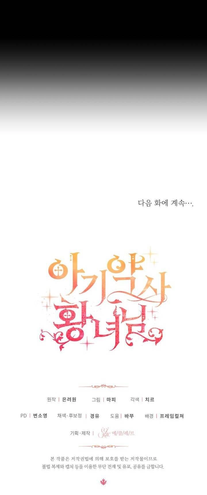 Công Chúa Dược Sĩ Bé Con Chapter 20 - 57