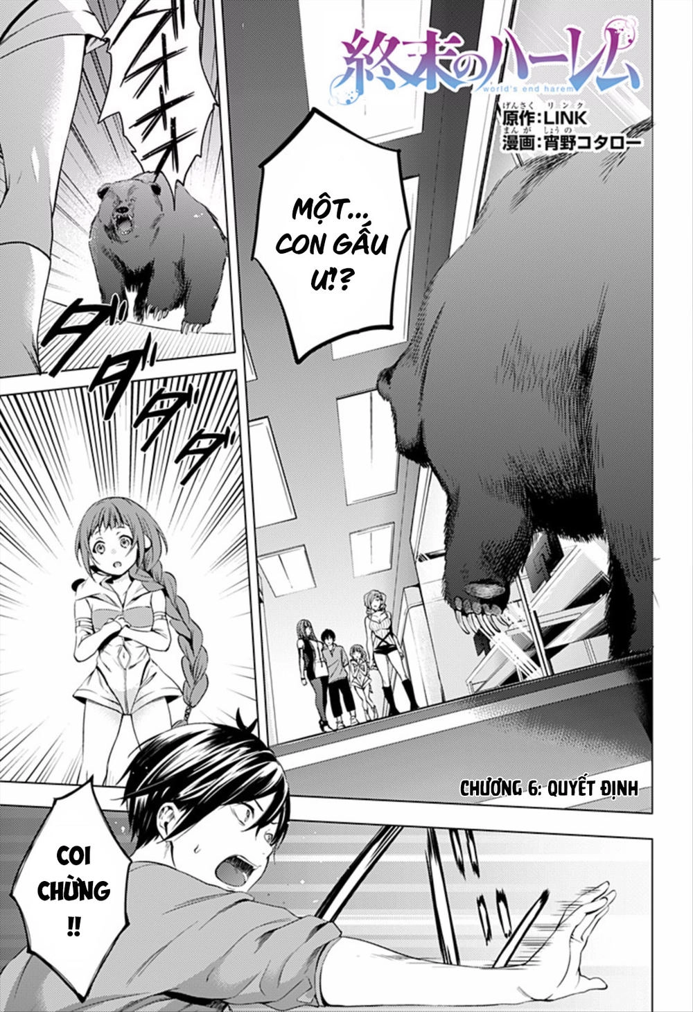 World's End Harem Chapter 6 - 3