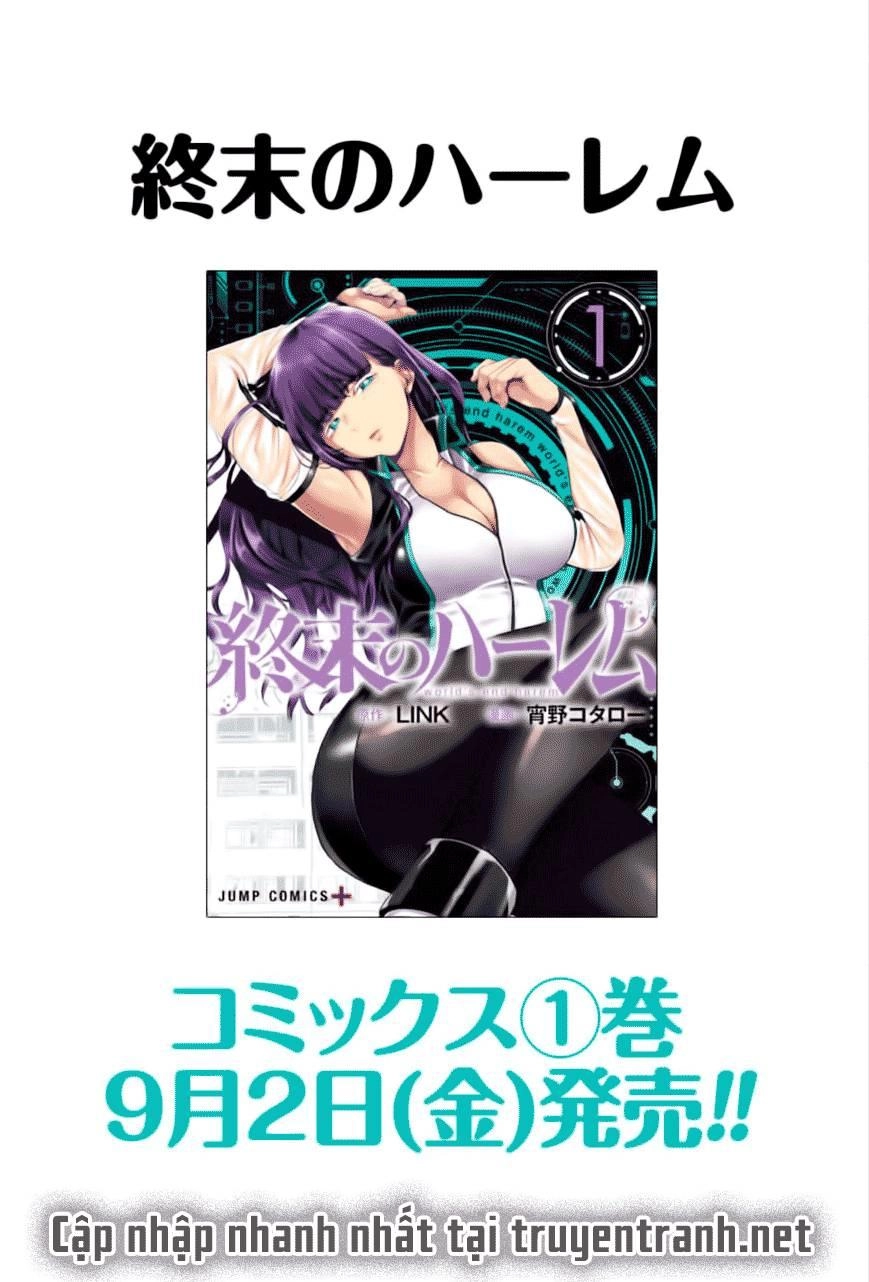 World's End Harem Chapter 8 - 23