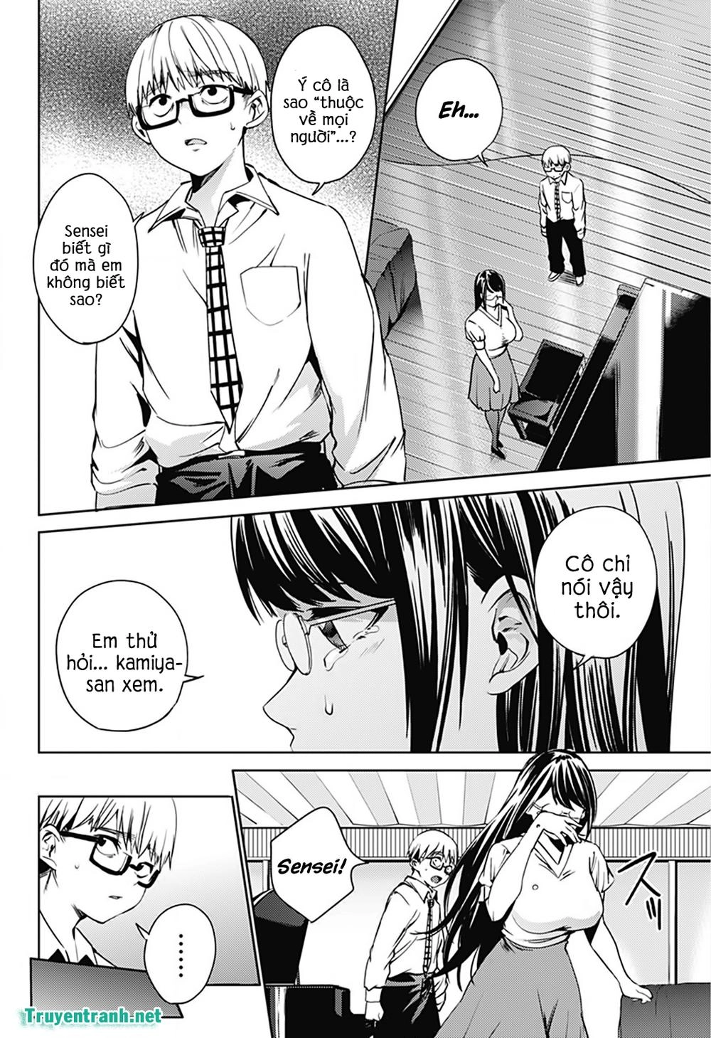 World's End Harem Chapter 19 - 7