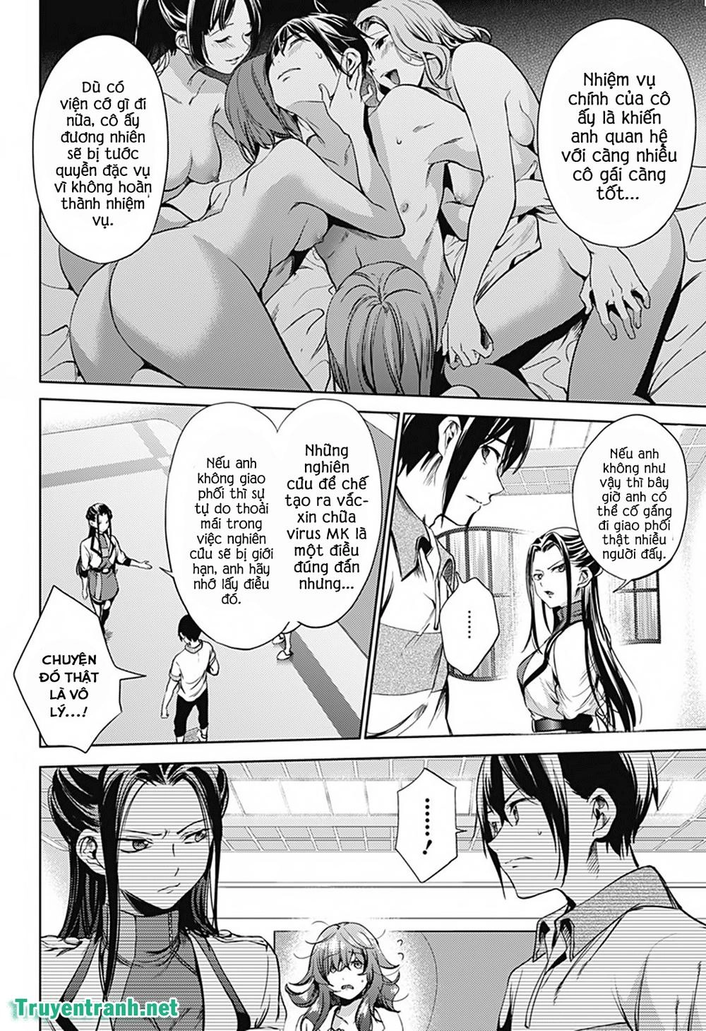 World's End Harem Chapter 21 - 7