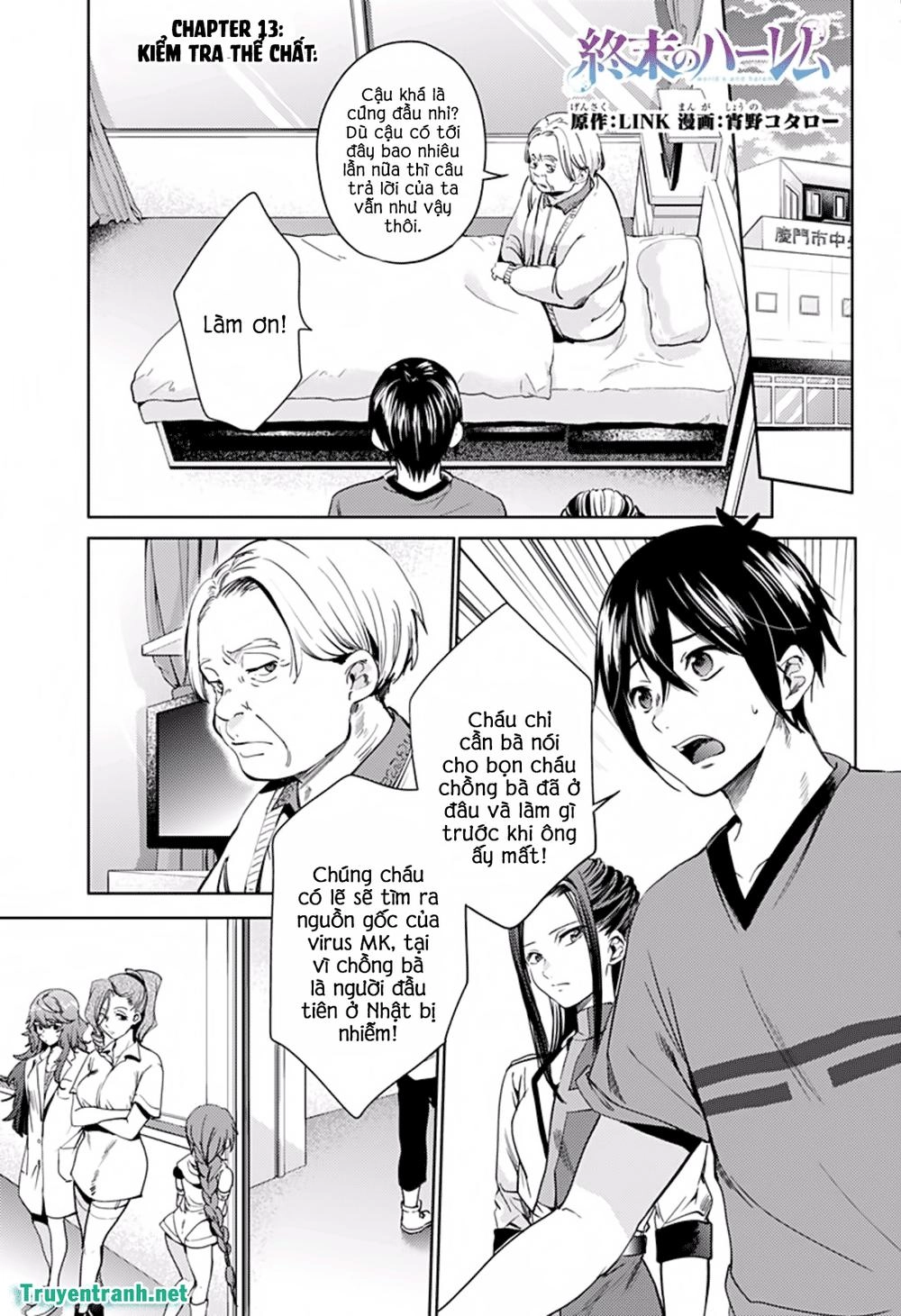 World's End Harem Chapter 23 - 3