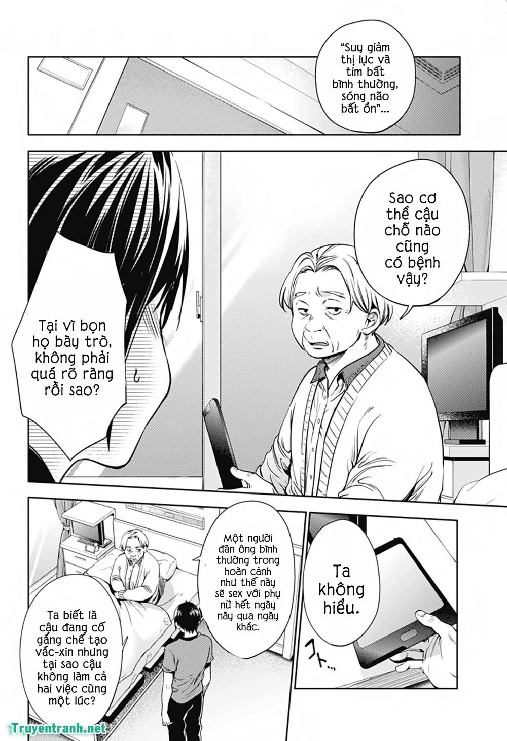 World's End Harem Chapter 23 - 12