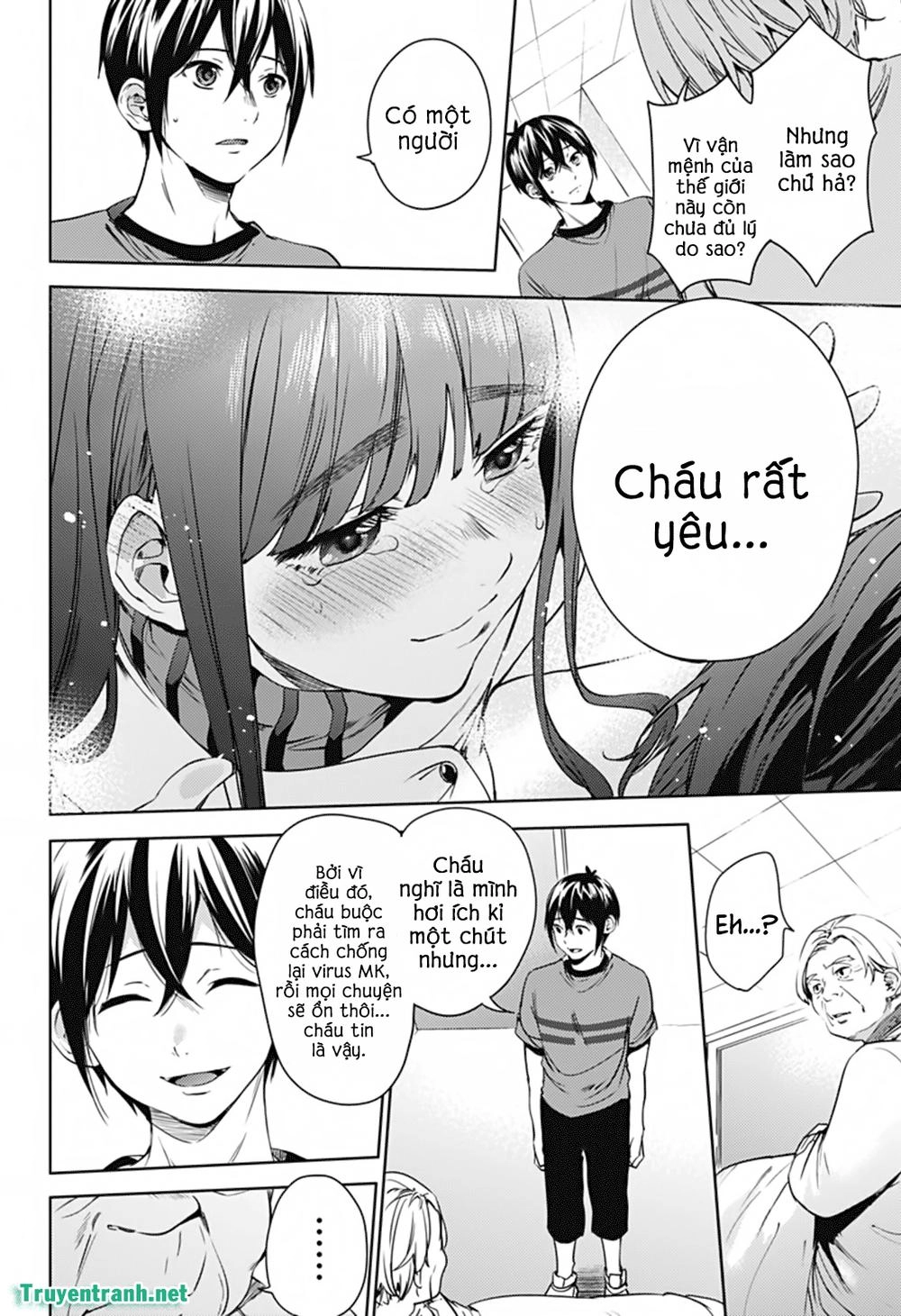 World's End Harem Chapter 23 - 14