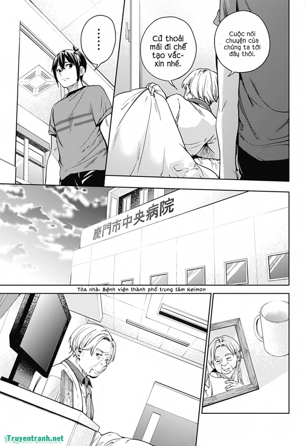 World's End Harem Chapter 23 - 15