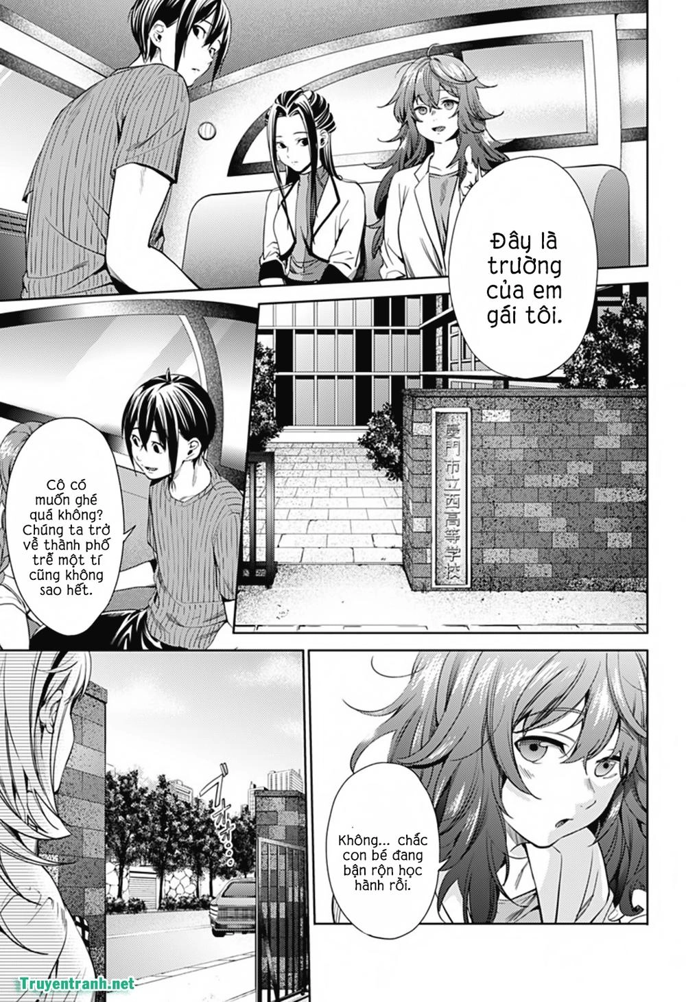 World's End Harem Chapter 26 - 8