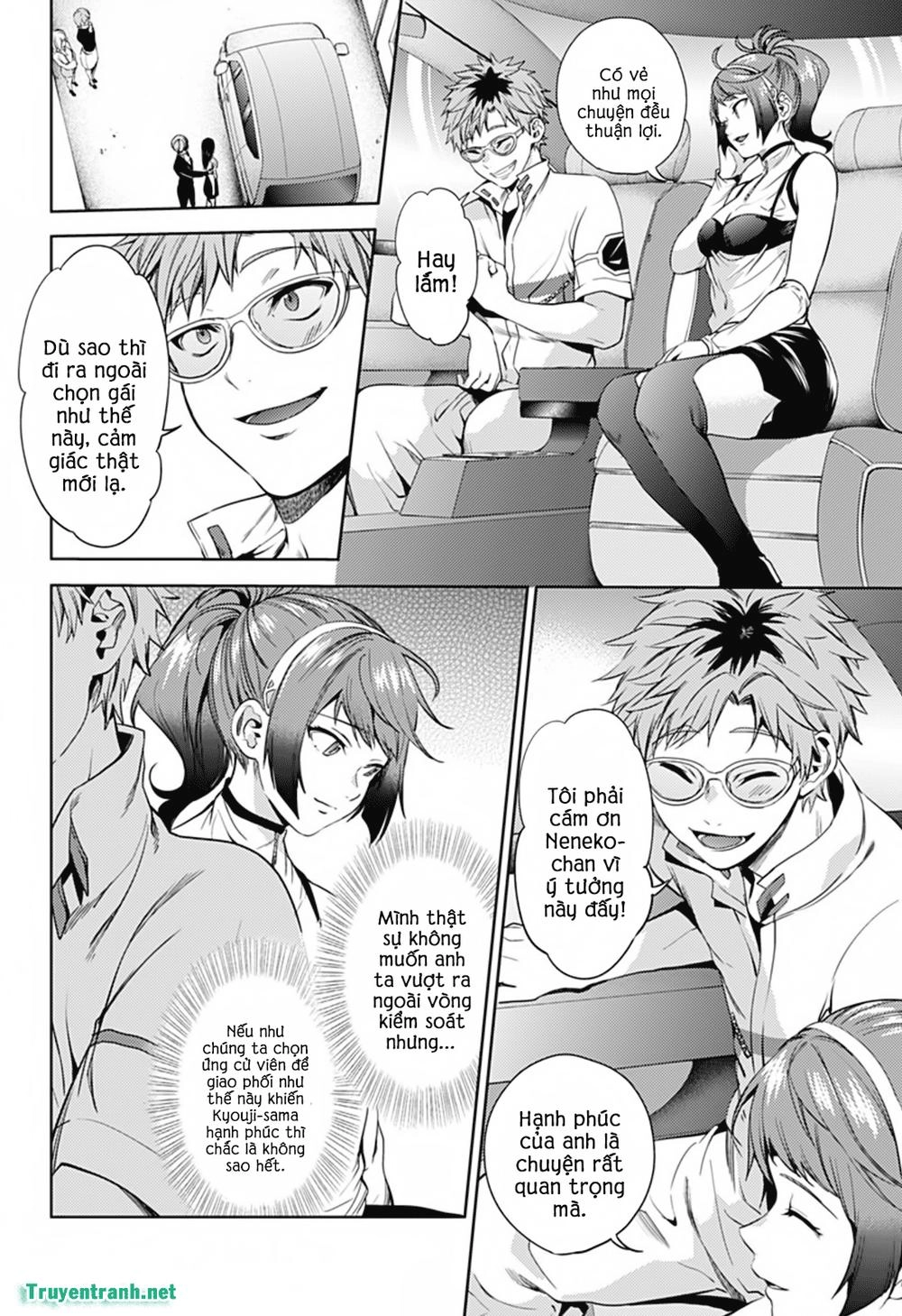 World's End Harem Chapter 26 - 13