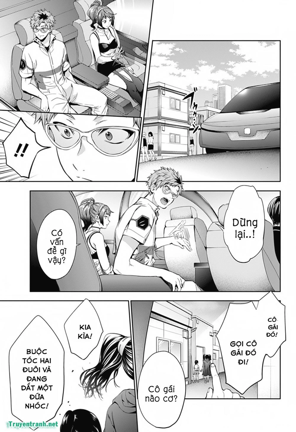 World's End Harem Chapter 26 - 14