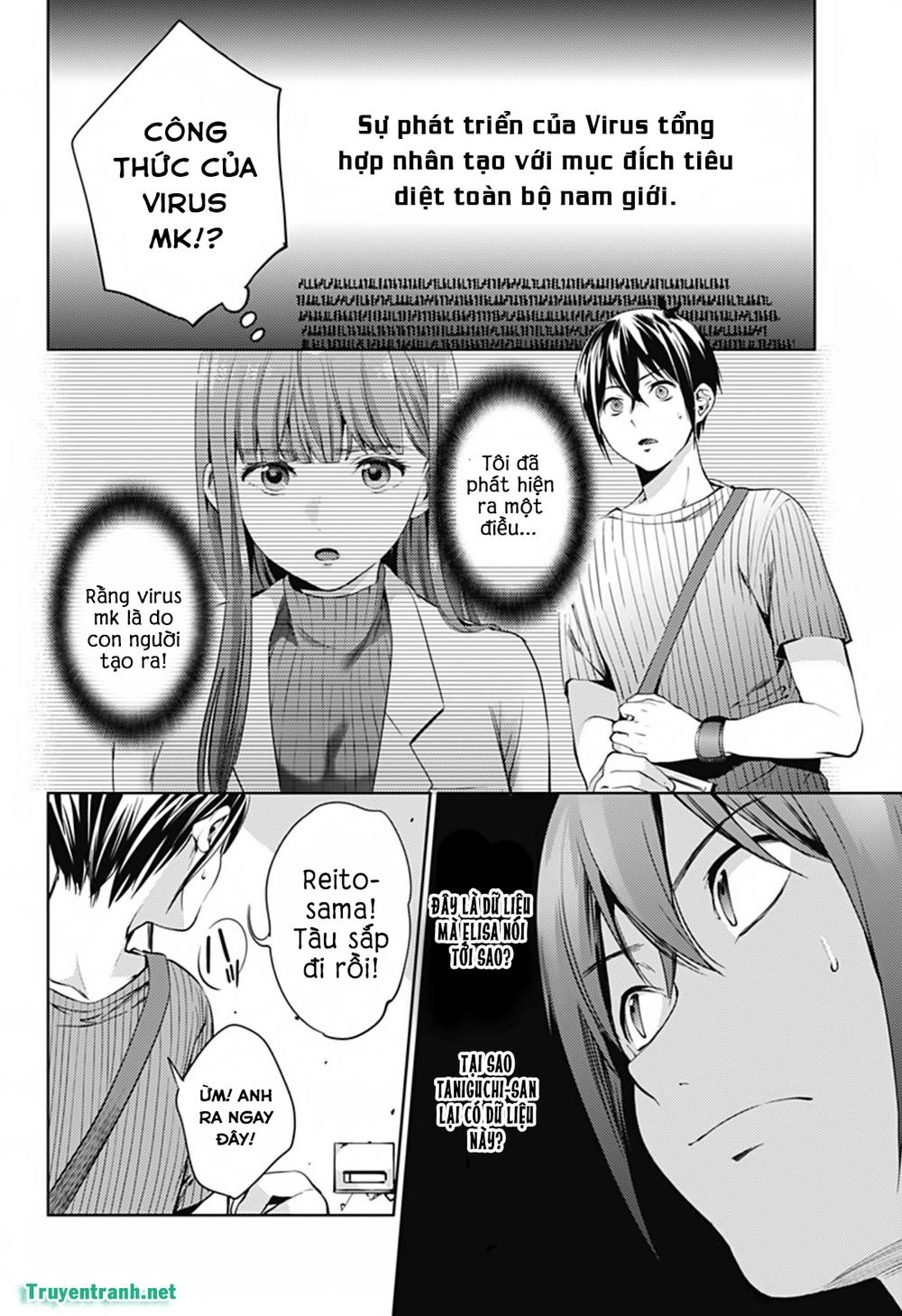 World's End Harem Chapter 26.5 - 6