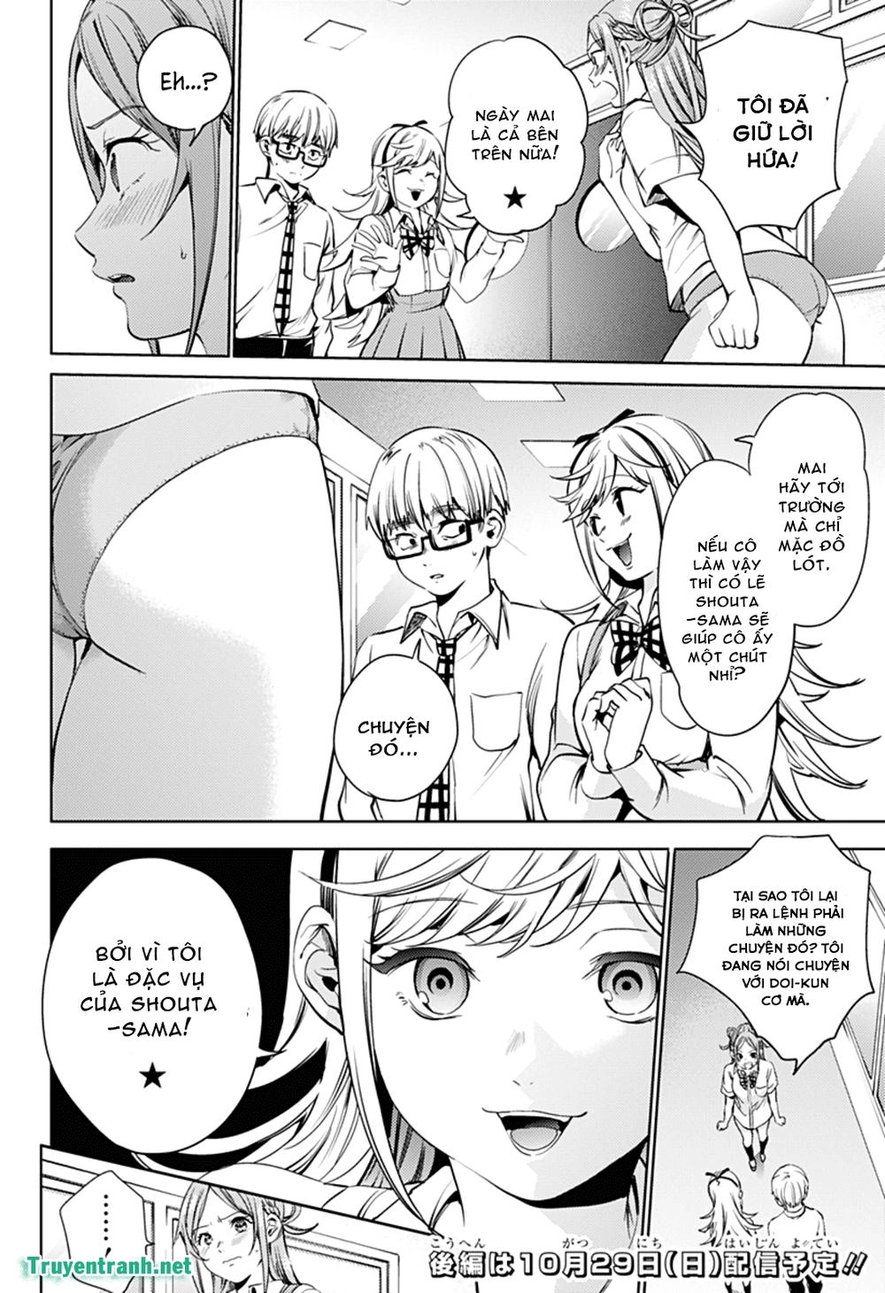 World's End Harem Chapter 31 - 13