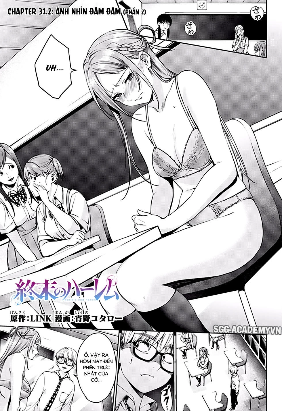 World's End Harem Chapter 31.2 - 3