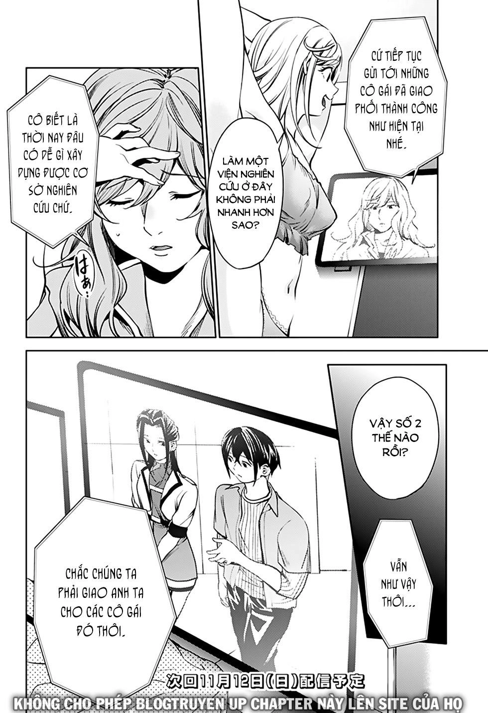 World's End Harem Chapter 31.2 - 14