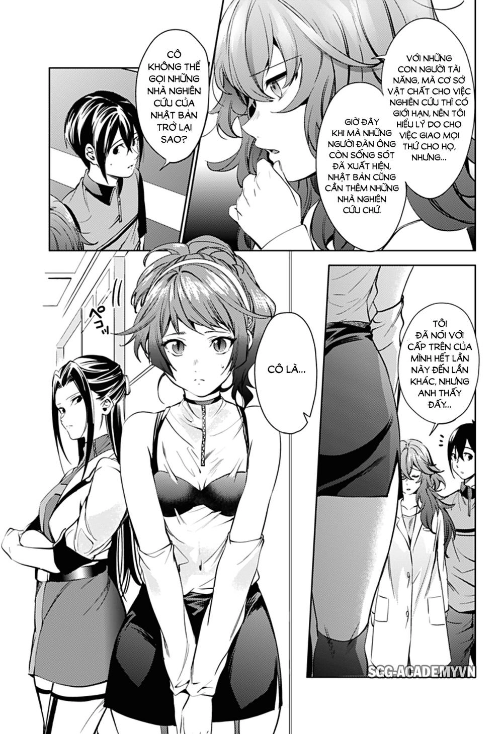 World's End Harem Chapter 32 - 15