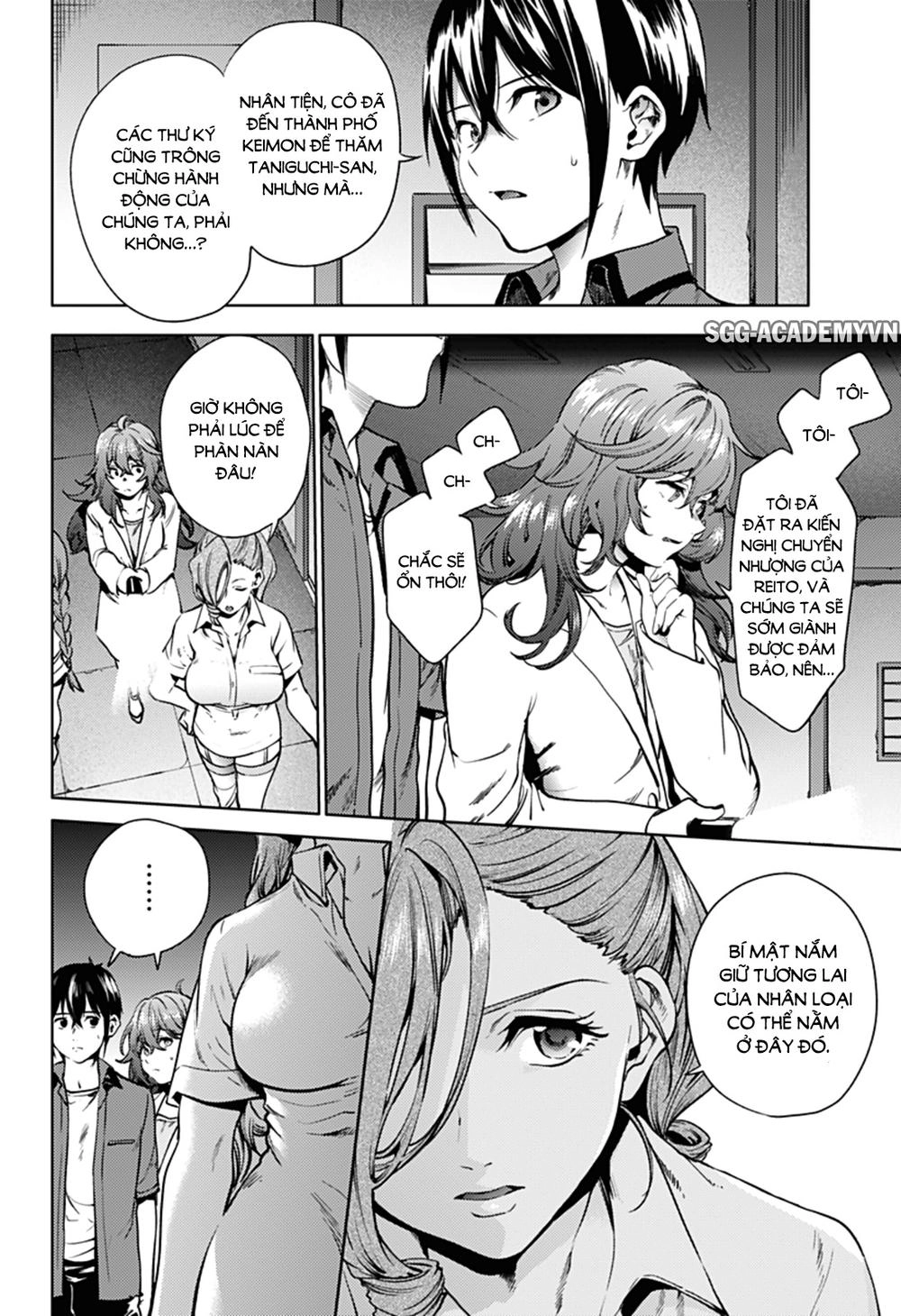 World's End Harem Chapter 35 - 5