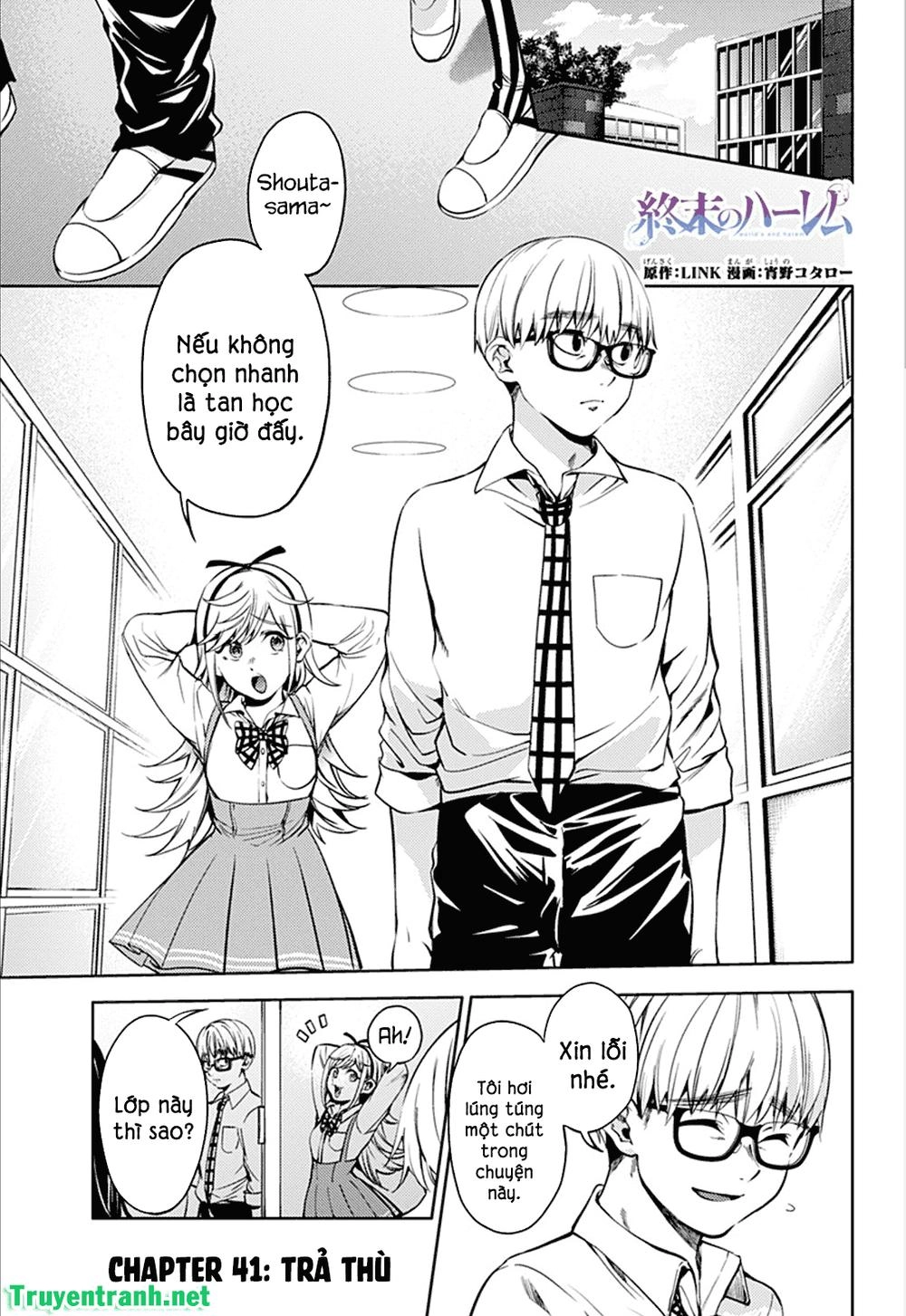 World's End Harem Chapter 41 - 2