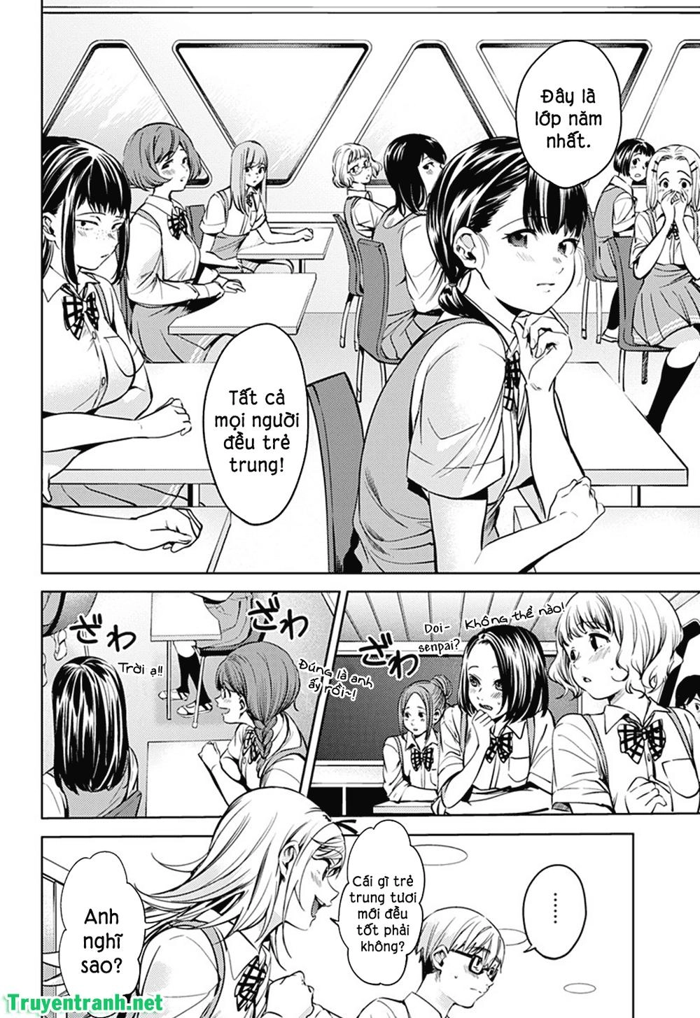 World's End Harem Chapter 41 - 3