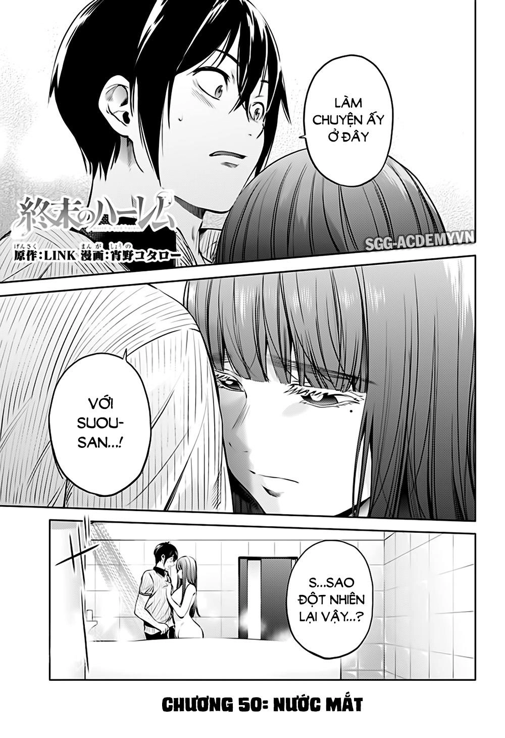 World's End Harem Chapter 50 - 4