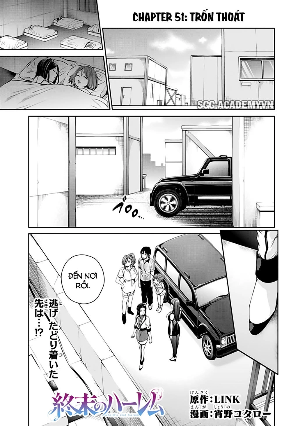 World's End Harem Chapter 51 - 3