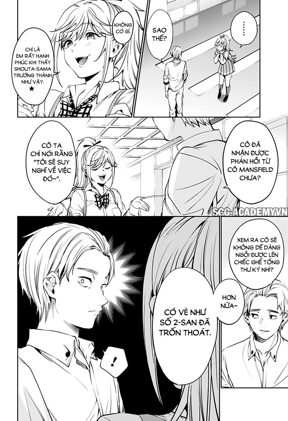 World's End Harem Chapter 51 - 18