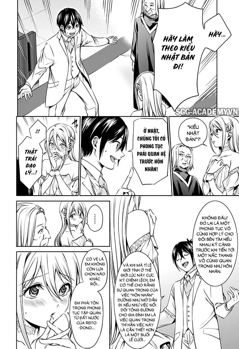 World's End Harem Chapter 65 - 8