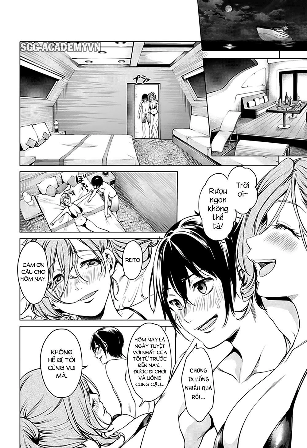 World's End Harem Chapter 70 - 12