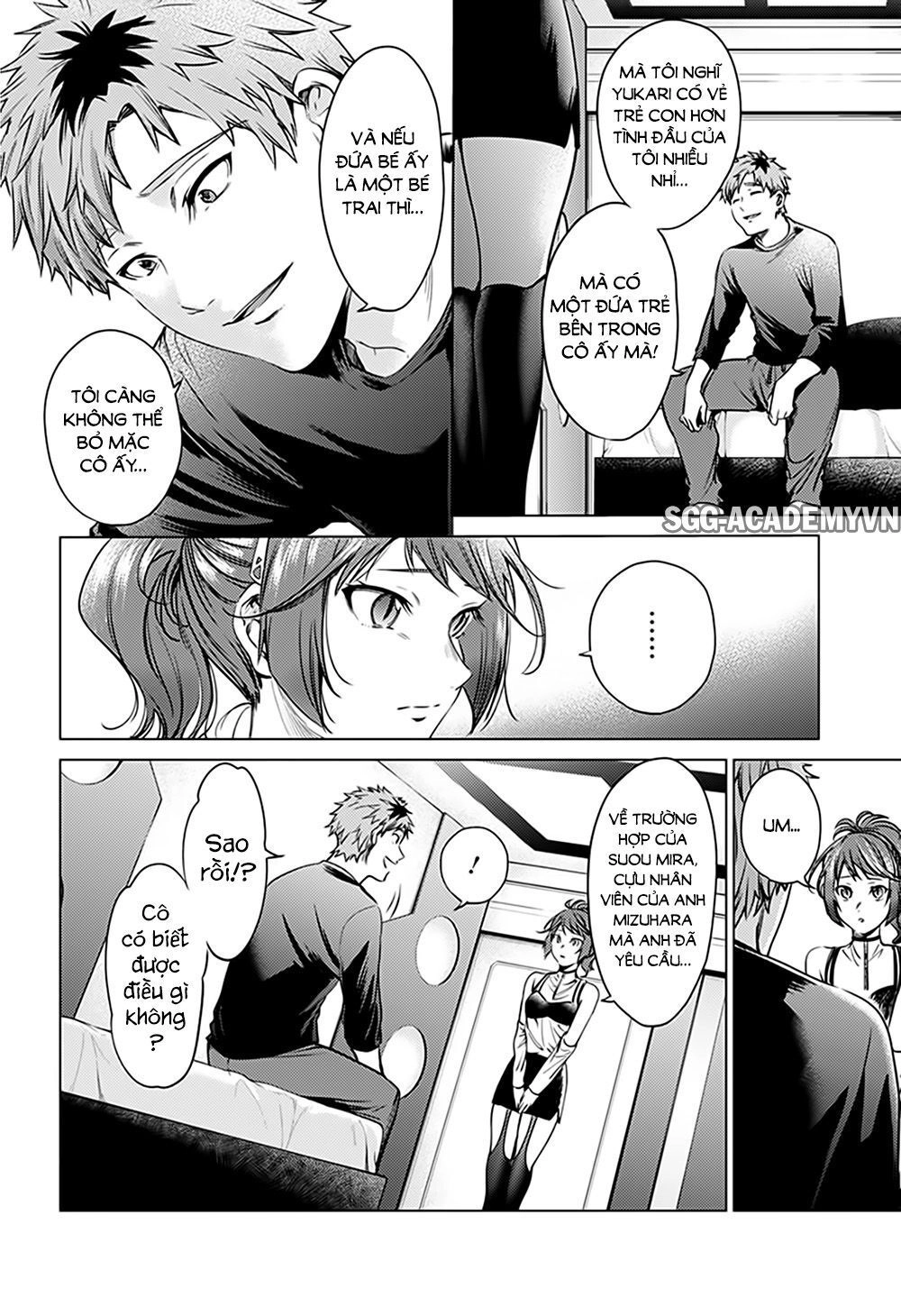 World's End Harem Chapter 75 - 6