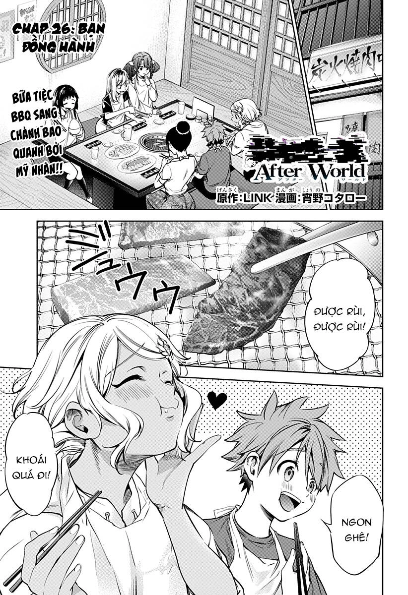 World's End Harem Chapter 112 - 2