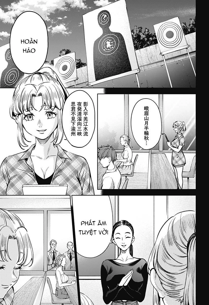 World's End Harem Chapter 117 - 12