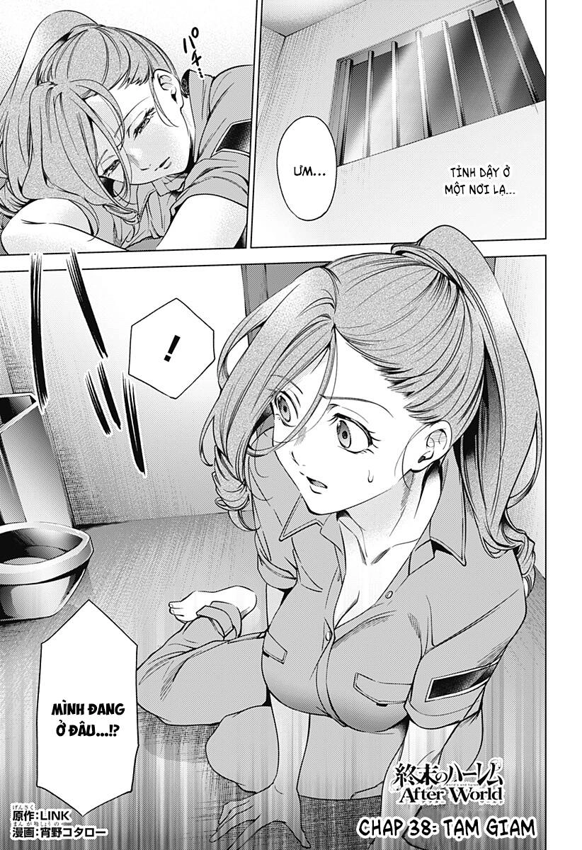 World's End Harem Chapter 124 - 2