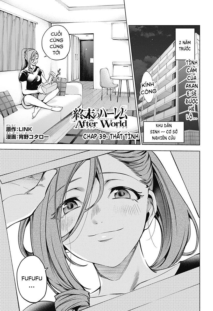 World's End Harem Chapter 125 - 2