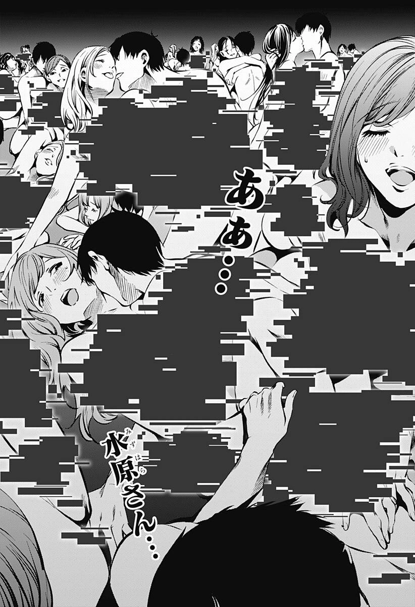 World's End Harem Chapter 126 - 10