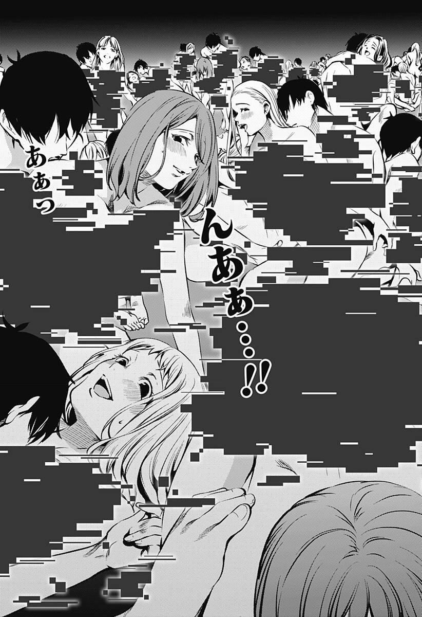 World's End Harem Chapter 126 - 11