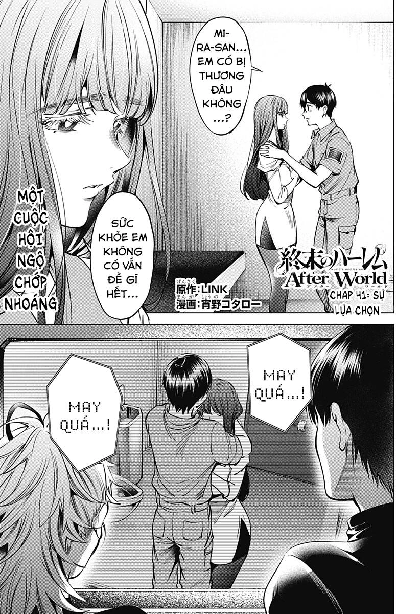 World's End Harem Chapter 127 - 2