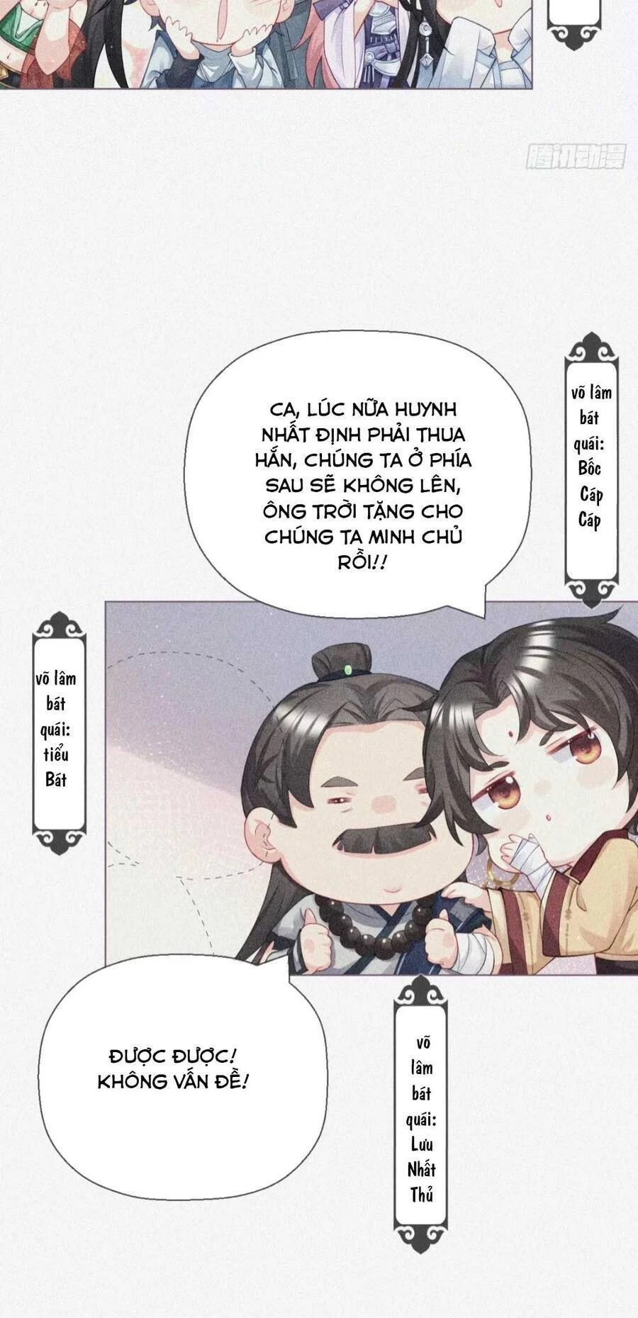 Thiết Lập Ác Nữ Của Tôi Sụp Đổ Rồi Chapter 6 - 15