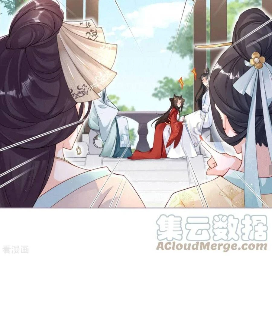 Thiết Lập Ác Nữ Của Tôi Sụp Đổ Rồi Chapter 25 - 20