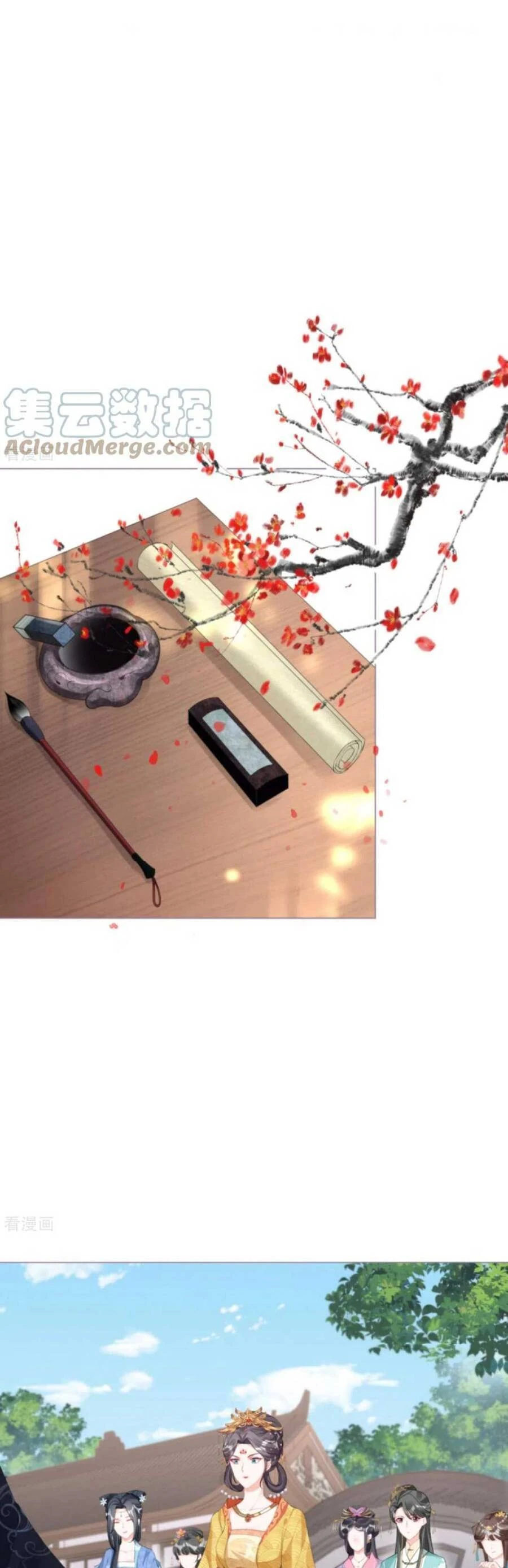 Thiết Lập Ác Nữ Của Tôi Sụp Đổ Rồi Chapter 39 - 6