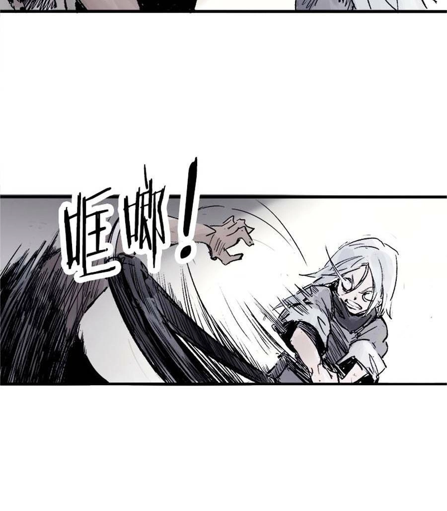 Mặt Nạ Chân Lý Chapter 9 - 23