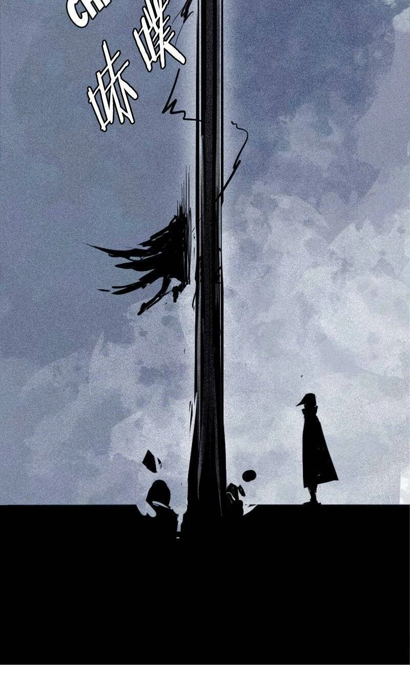 Mặt Nạ Chân Lý Chapter 95 - 4