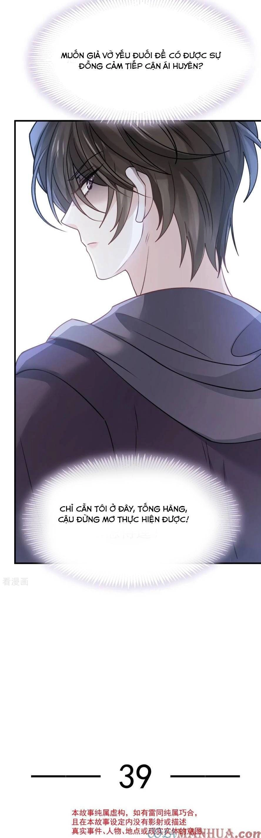 Đỉnh Lưu Niên Hạ Thèm Muốn Tôi Đã Lâu Chapter 39 - 6