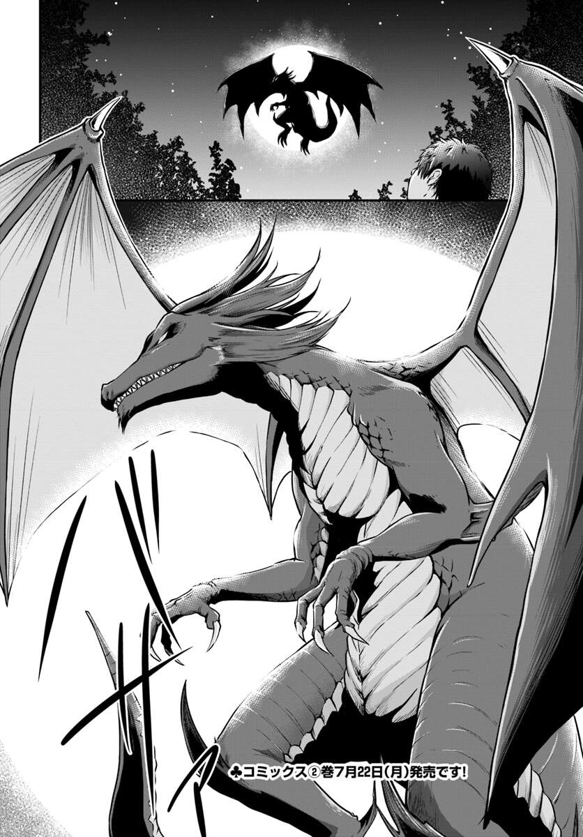 Isekai Cheat Survival Meshi Chapter 9 - 35