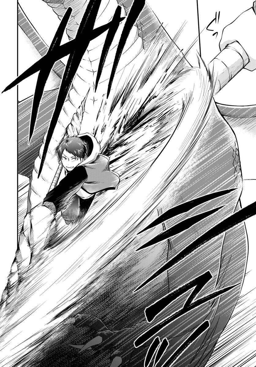 Isekai Cheat Survival Meshi Chapter 13 - 29