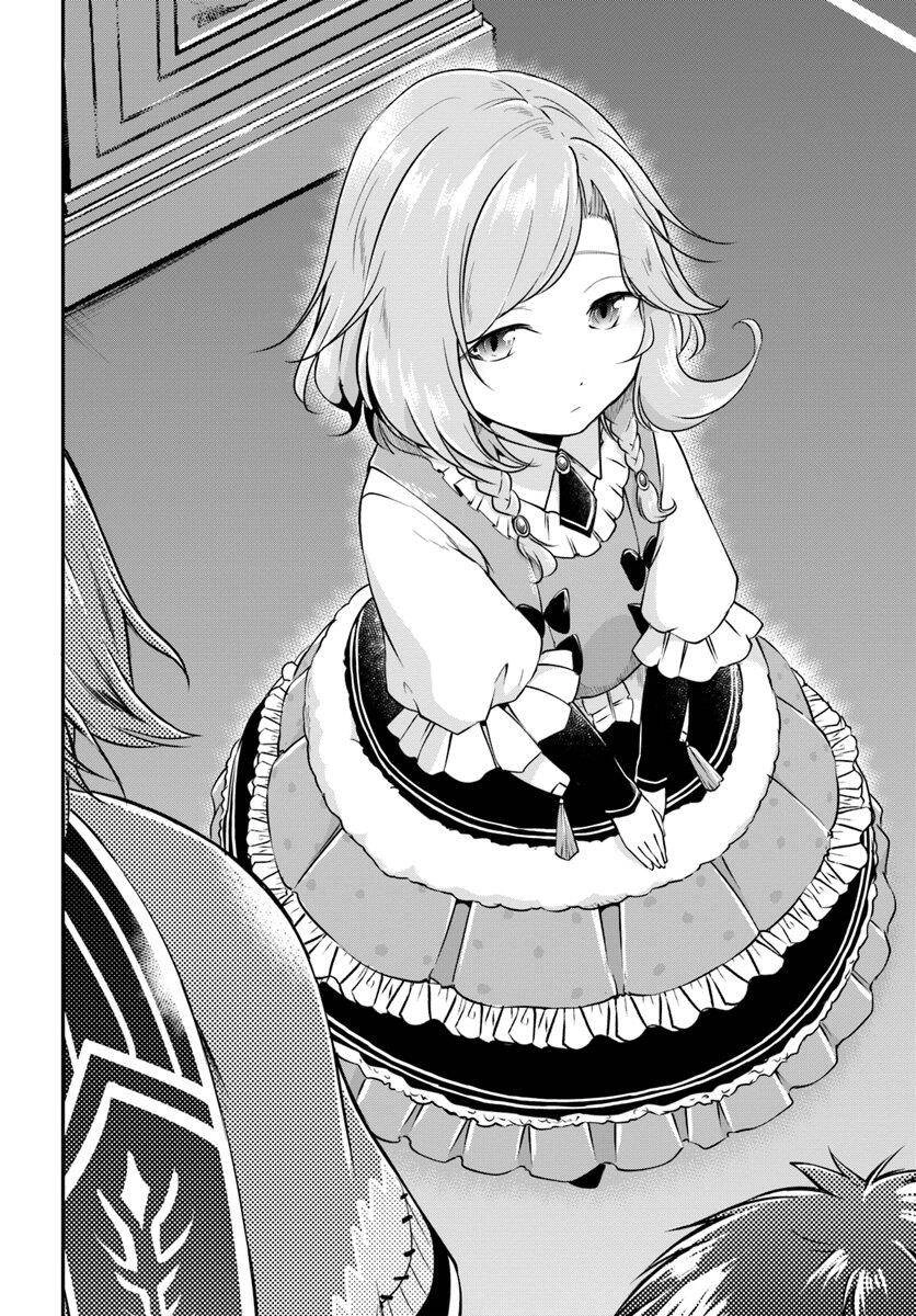 Isekai Cheat Survival Meshi Chapter 20 - 6