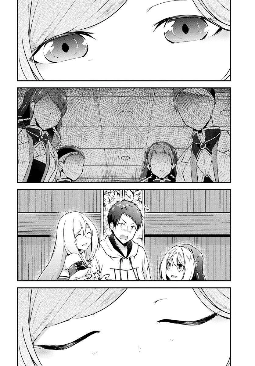 Isekai Cheat Survival Meshi Chapter 20 - 26