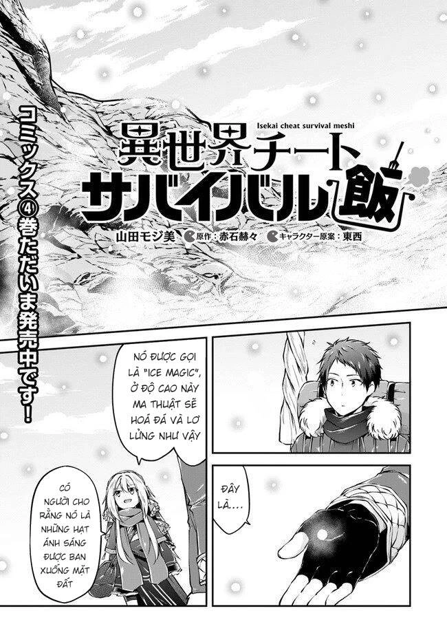 Isekai Cheat Survival Meshi Chapter 22 - 5