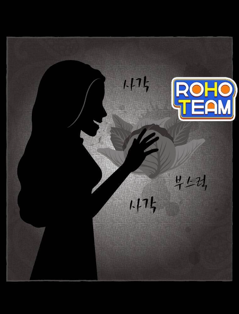 Chuyện Cổ Tích Kinh Dị Chapter 2 - 45