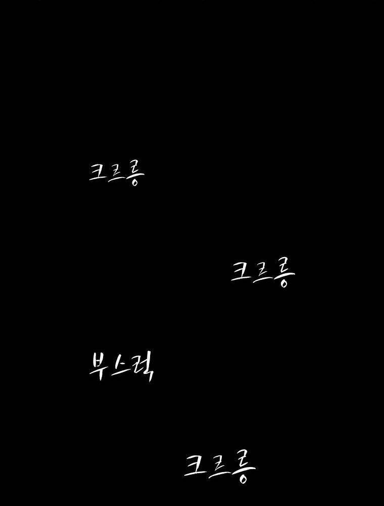 Chuyện Cổ Tích Kinh Dị Chapter 2 - 55